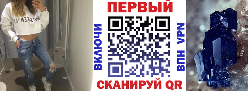 АМФЕТАМИН 97%  Купить  Борисоглебск 