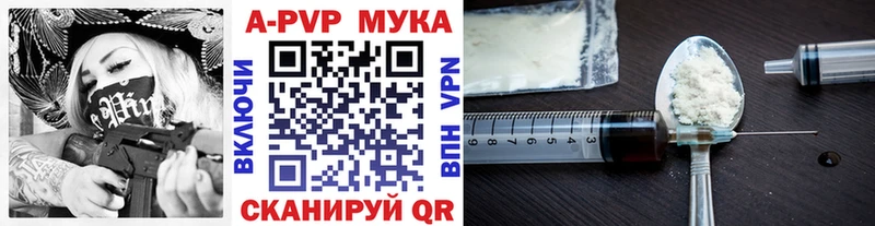 Купить  Борисоглебск  Альфа ПВП крисы CK 