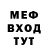 ГЕРОИН хмурый Weezy Geng