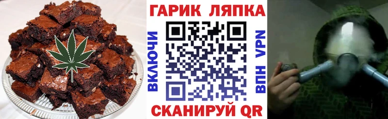 Купить где  Борисоглебск  Cannafood конопля 