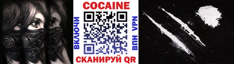 Купить  Борисоглебск  Cocaine Fish Scale 