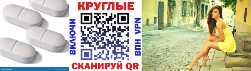 Купить где Борисоглебск Экстази DUBAI