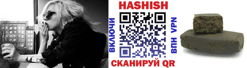 ГАШ Ice-O-Lator  Купить где  Борисоглебск 