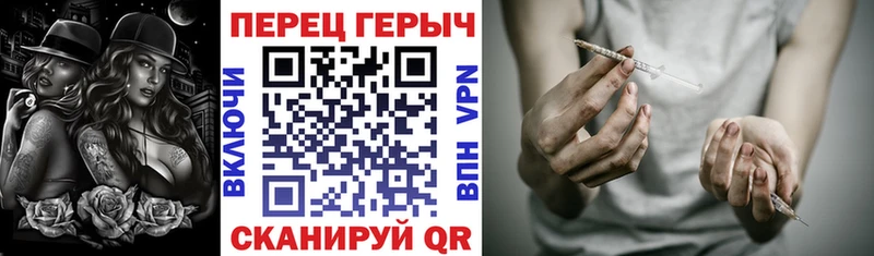 ГЕРОИН хмурый  Купить закладки  Борисоглебск 