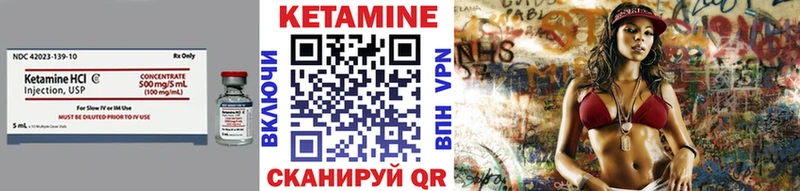 Купить  Борисоглебск  Кетамин ketamine 