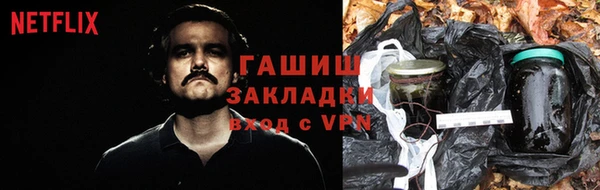 кокаин премиум Алексин