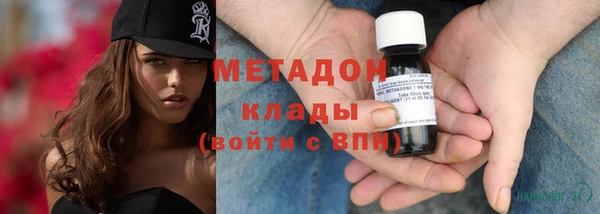 кокаин премиум Алексин