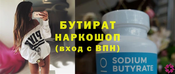 тгк Алексеевка