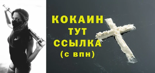 кокаин премиум Алексин