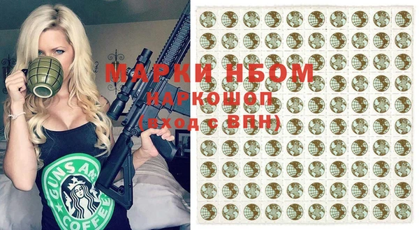 кокаин премиум Алексин