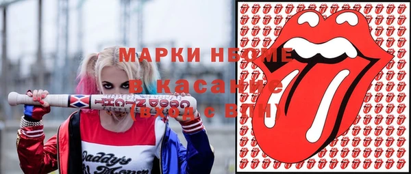 кокаин премиум Алексин