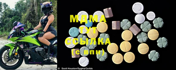 кокаин премиум Алексин