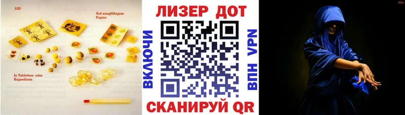 ЛСД экстази кислота  Купить  Борисоглебск 