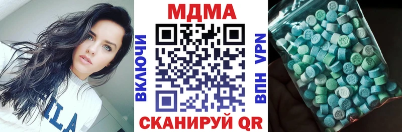МДМА crystal Борисоглебск