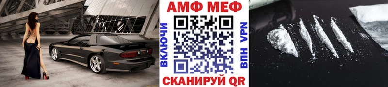 Купить закладки  Борисоглебск  Метамфетамин Декстрометамфетамин 99.9% 