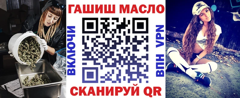 Купить где  Борисоглебск  ТГК вейп с тгк 